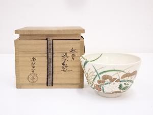 京焼　御室窯造　金彩色絵秋草茶碗